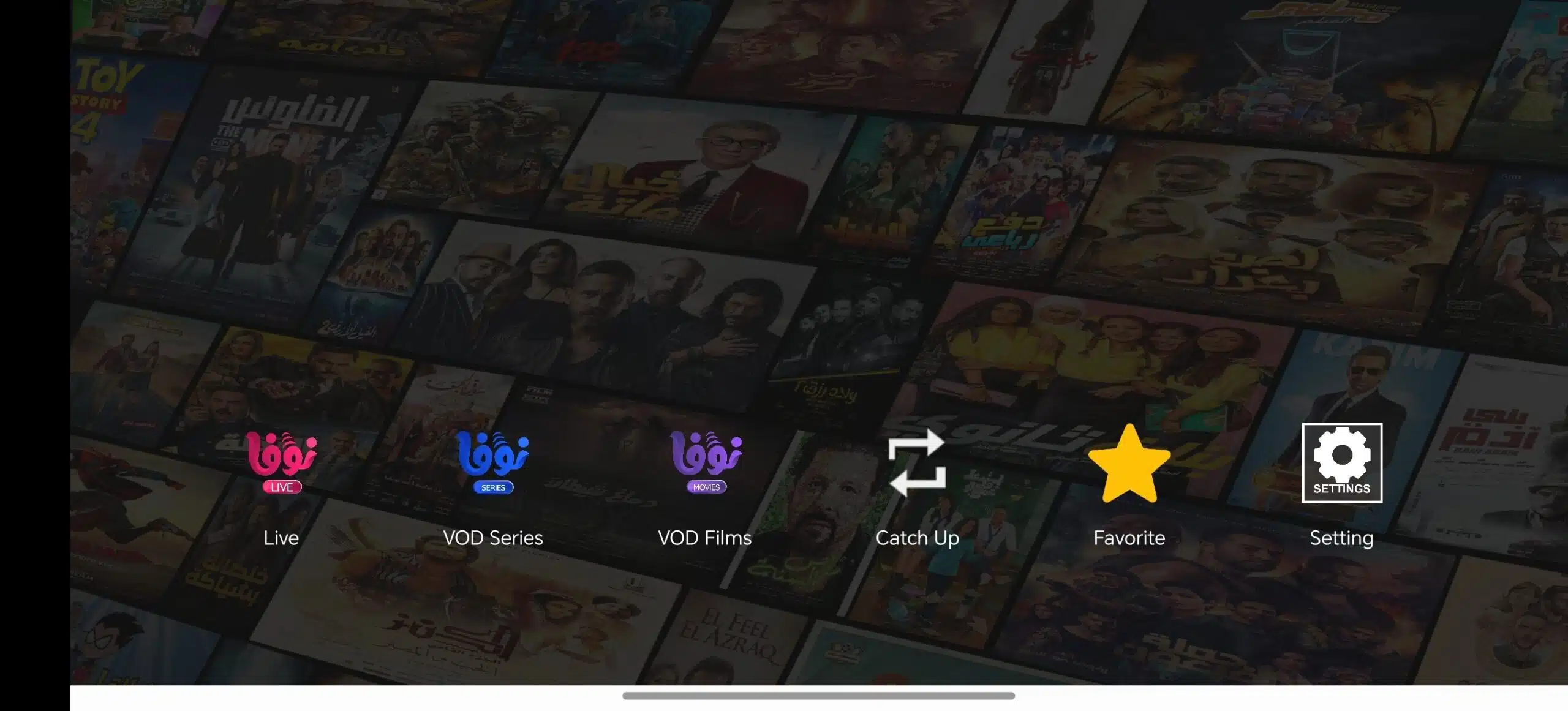 تحميل تطبيق نوفا تي في NOVA TV مهكر Apk للاندرويد 2026 أخر إصدار مجانا تحميل تطبيق نوفا تي في NOVA TV مهكر Apk للاندرويد 2026 أخر إصدار مجانا
