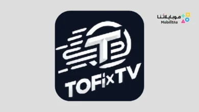 تحميل تطبيق Tofi X Tv مهكر Apk لمشاهدة المباريات بدون اعلانات للاندرويد 2026 أخر إصدار مجانا Tofi X Tv