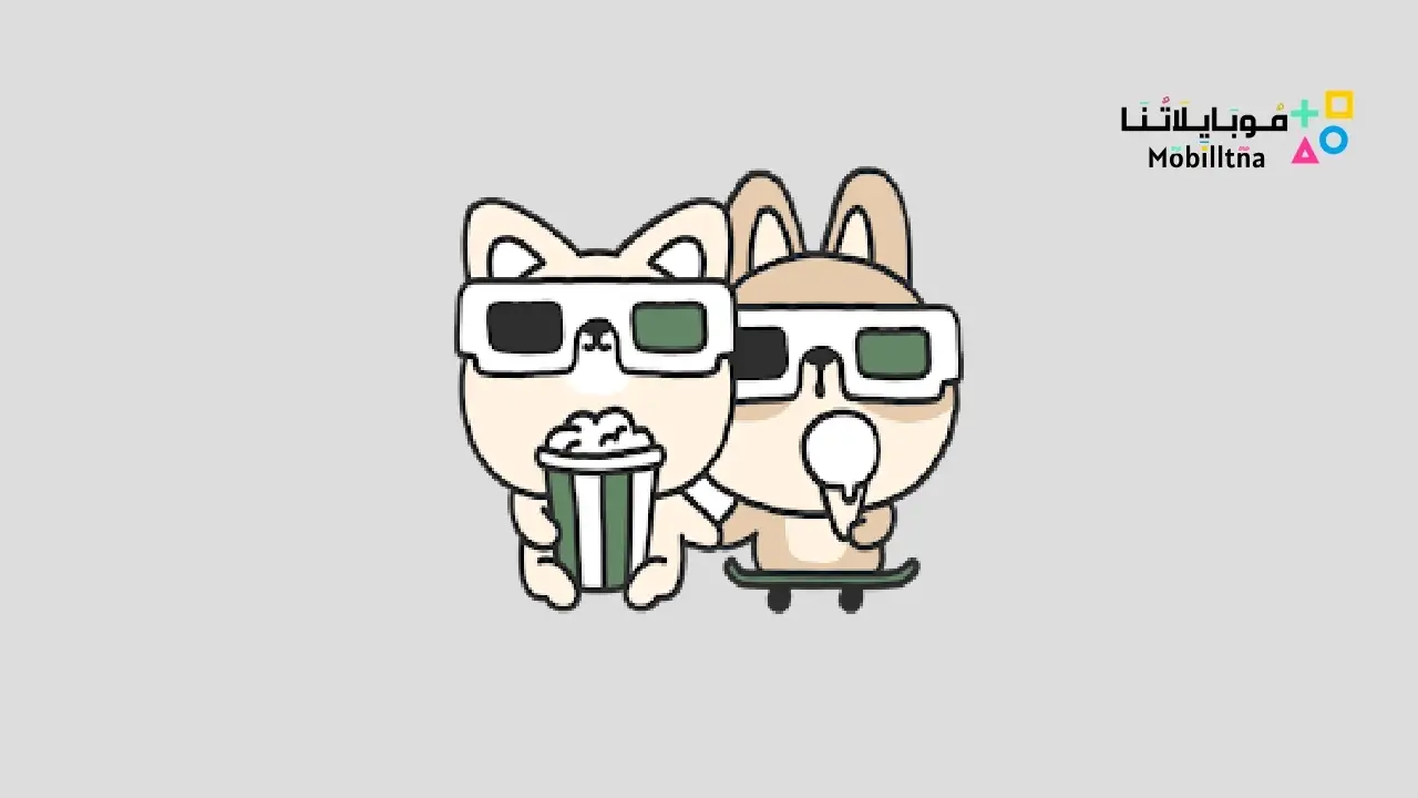 تحميل تطبيق TupaiDrama مهكر Apk للاندرويد 2026 أخر إصدار مجانا TupaiDrama