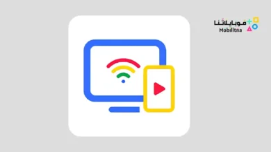 تحميل تطبيق Tv Cast To Tv مهكر Apk للاندرويد 2026 أخر إصدار مجانا Tv Cast To Tv