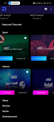 تحميل تطبيق Veo Buzz مهكر Apk للاندرويد 2026 أخر إصدار مجانا تحميل تطبيق Veo Buzz مهكر Apk للاندرويد 2026 أخر إصدار مجانا