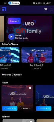 تحميل تطبيق Veo Buzz مهكر Apk للاندرويد 2026 أخر إصدار مجانا تحميل تطبيق Veo Buzz مهكر Apk للاندرويد 2026 أخر إصدار مجانا