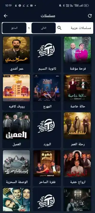 تحميل تطبيق Tofi X Tv مهكر Apk لمشاهدة المباريات بدون اعلانات للاندرويد 2026 أخر إصدار مجانا تحميل تطبيق Tofi X Tv مهكر Apk لمشاهدة المباريات بدون اعلانات للاندرويد 2026 أخر إصدار مجانا