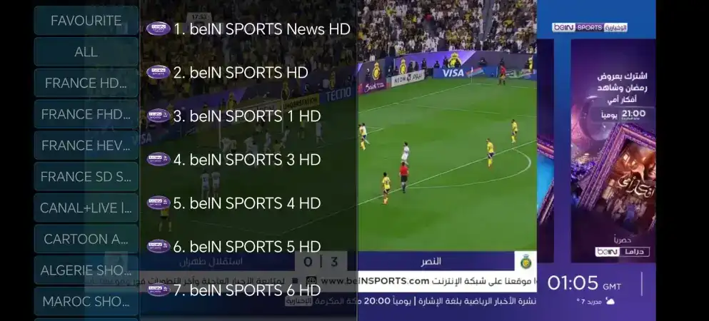 تحميل تطبيق Tiger Sport TV تايجر سبورت مهكر Apk لمشاهدة القنوات والمباريات للاندرويد 2026 أخر إصدار مجانا تحميل تطبيق Tiger Sport TV تايجر سبورت مهكر Apk لمشاهدة القنوات والمباريات للاندرويد 2026 أخر إصدار مجانا