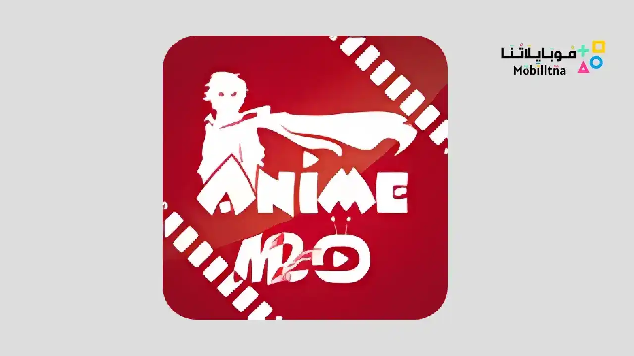 تحميل تطبيق Anime m2o مهكر Apk للاندرويد 2026 أخر إصدار مجانا anime m2o