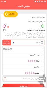 تحميل تطبيق فالوركير انستقرام followergir instagram مهكر Apk لزيادة متابعين انستجرام للاندرويد 2026 أخر إصدار مجانا تحميل تطبيق فالوركير انستقرام followergir instagram مهكر Apk لزيادة متابعين انستجرام للاندرويد 2026 أخر إصدار مجانا