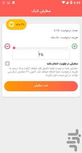 تحميل تطبيق فالوركير انستقرام followergir instagram مهكر Apk لزيادة متابعين انستجرام للاندرويد 2026 أخر إصدار مجانا تحميل تطبيق فالوركير انستقرام followergir instagram مهكر Apk لزيادة متابعين انستجرام للاندرويد 2026 أخر إصدار مجانا