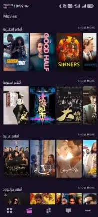 تحميل تطبيق فودو الاصلي VODU مهكر Apk للاندرويد 2026 أخر إصدار مجاناً تحميل تطبيق فودو الاصلي VODU مهكر Apk للاندرويد 2026 أخر إصدار مجاناً