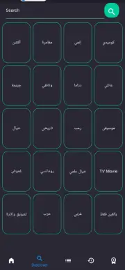 تحميل برنامج فاست موفيز FastMovies مهكر Apk بدون اعلانات للاندرويد 2026 أخر إصدار مجانا تحميل برنامج فاست موفيز FastMovies مهكر Apk بدون اعلانات للاندرويد 2026 أخر إصدار مجانا