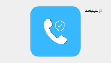 تحميل تطبيق برايفت دايلر Private Dialer مهكر Apk للاندرويد 2026 أخر إصدار مجانا تحميل تطبيق برايفت دايلر Private Dialer مهكر Apk للاندرويد 2026 أخر إصدار مجانا