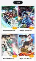 تحميل تطبيق أنمي فور اب Anime4up مهكر Apk لمشاهدة الانمي للاندرويد 2026 أخر إصدار مجانا تحميل تطبيق أنمي فور اب Anime4up مهكر Apk لمشاهدة الانمي للاندرويد 2026 أخر إصدار مجانا