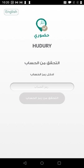 تحميل تطبيق حضوري HUDURY السعودية Apk للاندرويد 2026 أخر إصدار مجانا تحميل تطبيق حضوري HUDURY السعودية Apk للاندرويد 2026 أخر إصدار مجانا