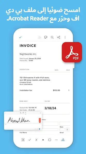 تحميل تطبيق ادوبي سكان Adobe Scan مهكر Apk للاندرويد 2026 أخر إصدار مجانا تحميل تطبيق ادوبي سكان Adobe Scan مهكر Apk للاندرويد 2026 أخر إصدار مجانا