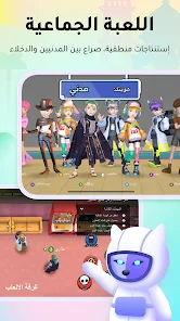 تحميل تطبيق ويبلاي WePlay Game & Chat Apk ألعاب ودردشة للاندرويد 2026 أخر إصدار مجانا تحميل تطبيق ويبلاي WePlay Game & Chat Apk ألعاب ودردشة للاندرويد 2026 أخر إصدار مجانا