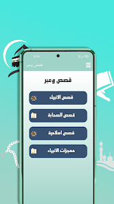 تحميل تطبيق رفيق المسلم Rafiq Muslim مهكر Apk للاندرويد 2026 أخر إصدار مجانا تحميل تطبيق رفيق المسلم Rafiq Muslim مهكر Apk للاندرويد 2026 أخر إصدار مجانا