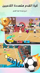 تحميل تطبيق ويبلاي WePlay Game & Chat Apk ألعاب ودردشة للاندرويد 2026 أخر إصدار مجانا تحميل تطبيق ويبلاي WePlay Game & Chat Apk ألعاب ودردشة للاندرويد 2026 أخر إصدار مجانا