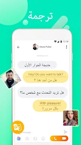 تحميل تطبيق دردشة فيديو Tumile مهكر Apk للاندرويد 2026 أخر إصدار مجانا تحميل تطبيق دردشة فيديو Tumile مهكر Apk للاندرويد 2026 أخر إصدار مجانا