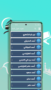تحميل تطبيق رفيق المسلم Rafiq Muslim مهكر Apk للاندرويد 2026 أخر إصدار مجانا تحميل تطبيق رفيق المسلم Rafiq Muslim مهكر Apk للاندرويد 2026 أخر إصدار مجانا