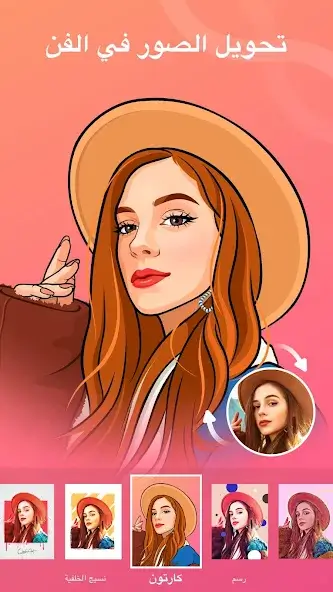 تحميل تطبيق Quick Art مهكر Apk لتحرير الصور للاندرويد 2026 أخر إصدار مجانا تحميل تطبيق Quick Art مهكر Apk لتحرير الصور للاندرويد 2026 أخر إصدار مجانا