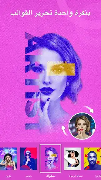 تحميل تطبيق Quick Art مهكر Apk لتحرير الصور للاندرويد 2026 أخر إصدار مجانا تحميل تطبيق Quick Art مهكر Apk لتحرير الصور للاندرويد 2026 أخر إصدار مجانا