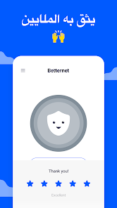 تحميل تطبيق Betternet VPN مهكر Apk للاندرويد 2026 أخر إصدار مجانا تحميل تطبيق Betternet VPN مهكر Apk للاندرويد 2026 أخر إصدار مجانا