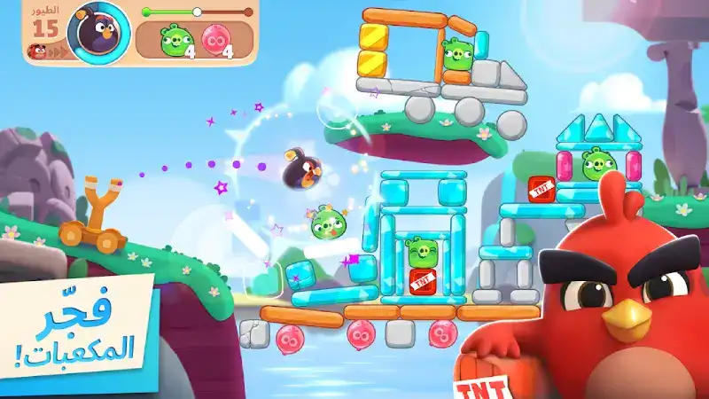 تحميل لعبة Angry Birds Journey مهكرة Apk للاندرويد 2026 أخر إصدار مجانا تحميل لعبة Angry Birds Journey مهكرة Apk للاندرويد 2026 أخر إصدار مجانا