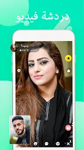 تحميل تطبيق دردشة فيديو Tumile مهكر Apk للاندرويد 2026 أخر إصدار مجانا تحميل تطبيق دردشة فيديو Tumile مهكر Apk للاندرويد 2026 أخر إصدار مجانا