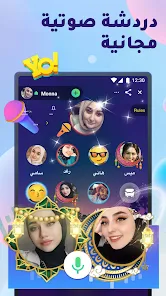 تحميل تطبيق يويو شات Yoyo Chat Apk دردشة صوتية وفيديو للاندرويد 2026 أخر إصدار مجانا تحميل تطبيق يويو شات Yoyo Chat Apk دردشة صوتية وفيديو للاندرويد 2026 أخر إصدار مجانا