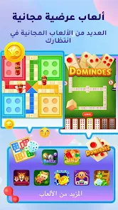 تحميل تطبيق يويو شات Yoyo Chat Apk دردشة صوتية وفيديو للاندرويد 2026 أخر إصدار مجانا تحميل تطبيق يويو شات Yoyo Chat Apk دردشة صوتية وفيديو للاندرويد 2026 أخر إصدار مجانا