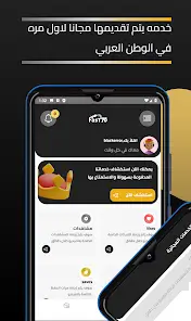 تحميل تطبيق FastTik مهكر Apk لزيادة مشاهده التيك توك للاندرويد 2026 أخر إصدار مجانا تحميل تطبيق FastTik مهكر Apk لزيادة مشاهده التيك توك للاندرويد 2026 أخر إصدار مجانا