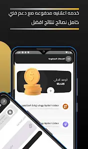 تحميل تطبيق FastTik مهكر Apk لزيادة مشاهده التيك توك للاندرويد 2026 أخر إصدار مجانا تحميل تطبيق FastTik مهكر Apk لزيادة مشاهده التيك توك للاندرويد 2026 أخر إصدار مجانا