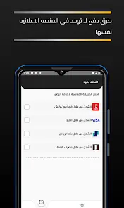 تحميل تطبيق FastTik مهكر Apk لزيادة مشاهده التيك توك للاندرويد 2026 أخر إصدار مجانا تحميل تطبيق FastTik مهكر Apk لزيادة مشاهده التيك توك للاندرويد 2026 أخر إصدار مجانا