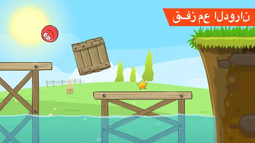 تحميل لعبة Red Ball 4 مهكرة Apk للاندرويد 2026 أخر إصدار مجانا تحميل لعبة Red Ball 4 مهكرة Apk للاندرويد 2026 أخر إصدار مجانا