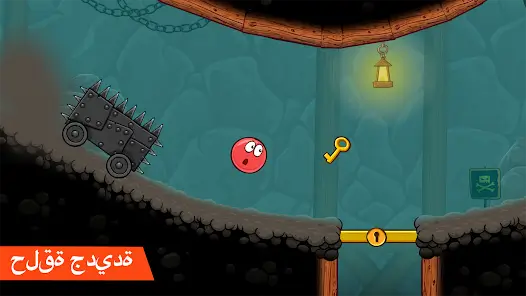 تحميل لعبة Red Ball 4 مهكرة Apk للاندرويد 2026 أخر إصدار مجانا تحميل لعبة Red Ball 4 مهكرة Apk للاندرويد 2026 أخر إصدار مجانا