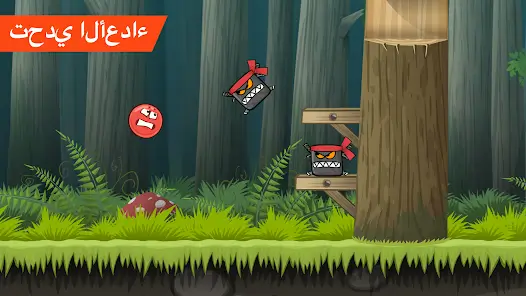 تحميل لعبة Red Ball 4 مهكرة Apk للاندرويد 2026 أخر إصدار مجانا تحميل لعبة Red Ball 4 مهكرة Apk للاندرويد 2026 أخر إصدار مجانا
