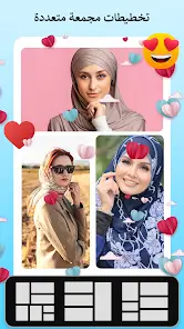 تحميل تطبيق Photo Touch مهكر Apk للاندرويد 2026 أخر إصدار مجانا تحميل تطبيق Photo Touch مهكر Apk للاندرويد 2026 أخر إصدار مجانا