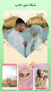 تحميل تطبيق Photo Touch مهكر Apk للاندرويد 2026 أخر إصدار مجانا تحميل تطبيق Photo Touch مهكر Apk للاندرويد 2026 أخر إصدار مجانا