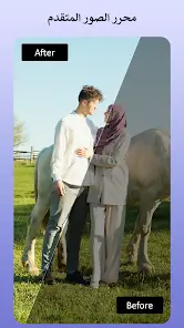 تحميل تطبيق Photo Touch مهكر Apk للاندرويد 2026 أخر إصدار مجانا تحميل تطبيق Photo Touch مهكر Apk للاندرويد 2026 أخر إصدار مجانا