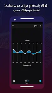 تحميل تطبيق Boom Music Player مهكر Apk للاندرويد 2026 أخر إصدار مجانا تحميل تطبيق Boom Music Player مهكر Apk للاندرويد 2026 أخر إصدار مجانا