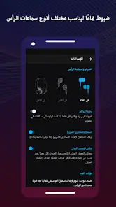 تحميل تطبيق Boom Music Player مهكر Apk للاندرويد 2026 أخر إصدار مجانا تحميل تطبيق Boom Music Player مهكر Apk للاندرويد 2026 أخر إصدار مجانا