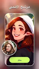 تحميل تطبيق AI Morph Photo Editor مهكر Apk للاندرويد 2026 أخر إصدار مجانا تحميل تطبيق AI Morph Photo Editor مهكر Apk للاندرويد 2026 أخر إصدار مجانا