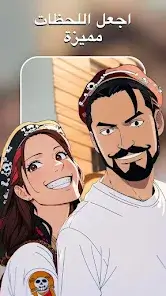 تحميل تطبيق AI Morph Photo Editor مهكر Apk للاندرويد 2026 أخر إصدار مجانا تحميل تطبيق AI Morph Photo Editor مهكر Apk للاندرويد 2026 أخر إصدار مجانا