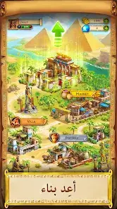 تحميل لعبة Jewels of Egypt مهكرة Apk للاندرويد 2026 أخر إصدار مجانا تحميل لعبة Jewels of Egypt مهكرة Apk للاندرويد 2026 أخر إصدار مجانا