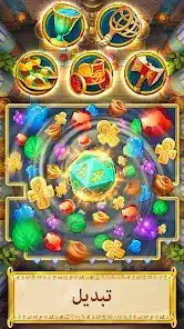 تحميل لعبة Jewels of Egypt مهكرة Apk للاندرويد 2026 أخر إصدار مجانا تحميل لعبة Jewels of Egypt مهكرة Apk للاندرويد 2026 أخر إصدار مجانا