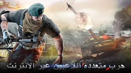 تحميل لعبة Warfare Strike مهكرة Apk للاندرويد 2026 أخر إصدار مجانا تحميل لعبة Warfare Strike مهكرة Apk للاندرويد 2026 أخر إصدار مجانا