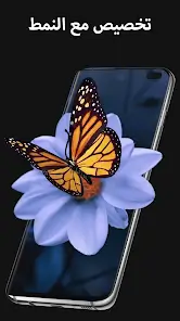 تحميل تطبيق Pixel 4D Live Wallpapers مهكر Apk للاندرويد 2026 أخر إصدار مجانا تحميل تطبيق Pixel 4D Live Wallpapers مهكر Apk للاندرويد 2026 أخر إصدار مجانا