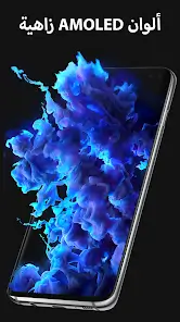 تحميل تطبيق Pixel 4D Live Wallpapers مهكر Apk للاندرويد 2026 أخر إصدار مجانا تحميل تطبيق Pixel 4D Live Wallpapers مهكر Apk للاندرويد 2026 أخر إصدار مجانا