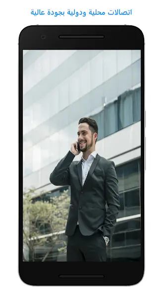 تحميل تطبيق برايفت دايلر Private Dialer مهكر Apk للاندرويد 2026 أخر إصدار مجانا تحميل تطبيق برايفت دايلر Private Dialer مهكر Apk للاندرويد 2026 أخر إصدار مجانا