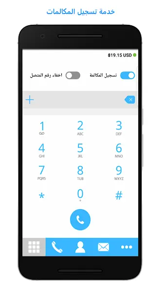 تحميل تطبيق برايفت دايلر Private Dialer مهكر Apk للاندرويد 2026 أخر إصدار مجانا تحميل تطبيق برايفت دايلر Private Dialer مهكر Apk للاندرويد 2026 أخر إصدار مجانا