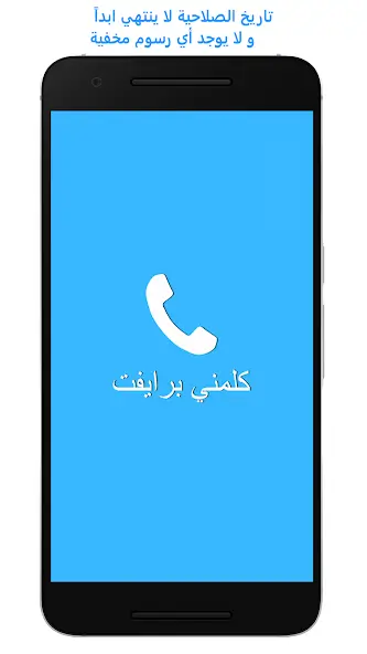 تحميل تطبيق برايفت دايلر Private Dialer مهكر Apk للاندرويد 2026 أخر إصدار مجانا تحميل تطبيق برايفت دايلر Private Dialer مهكر Apk للاندرويد 2026 أخر إصدار مجانا